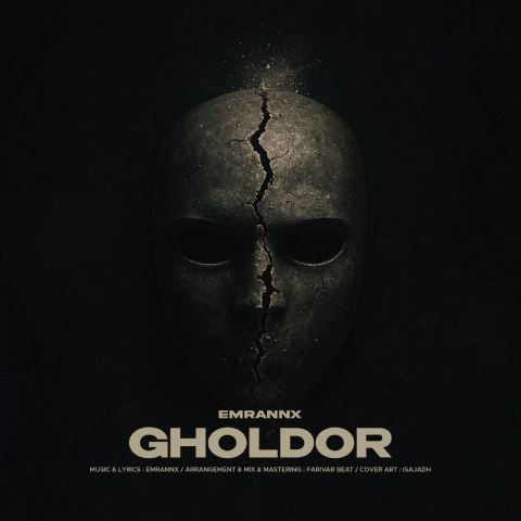 دانلود آهنگ عمران ان ایکس به نام قلدر